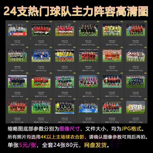 2026世界杯完整赛程哪个平台好 2026世界杯完整赛程哪个平台好